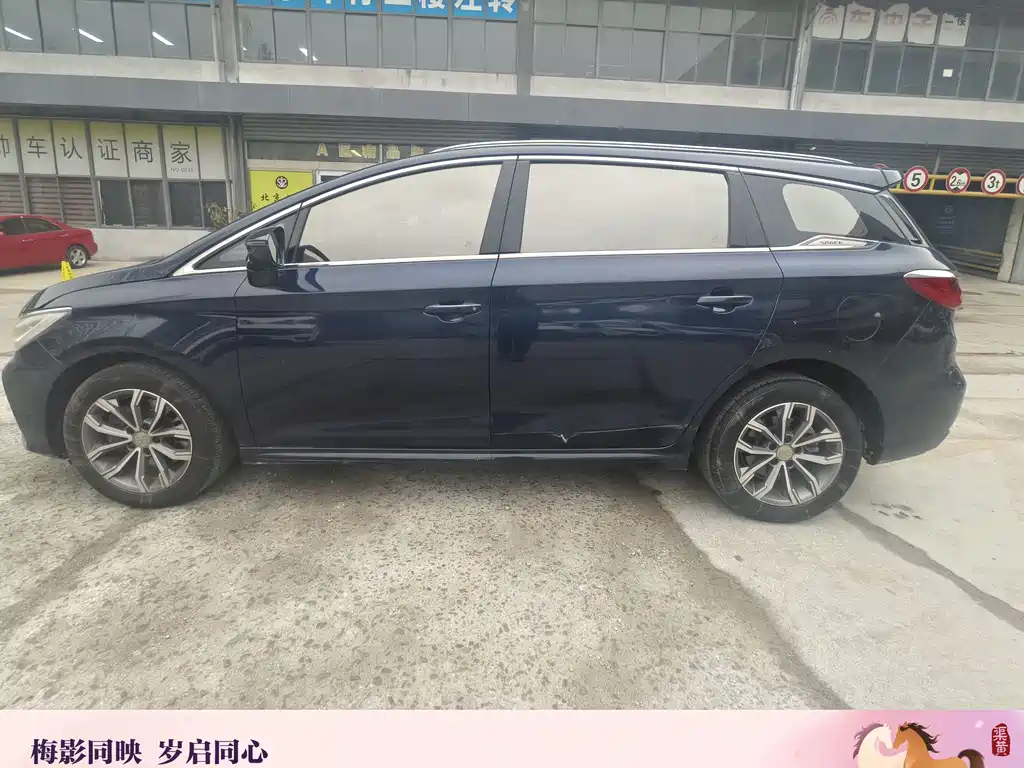 BYD SONG MAX