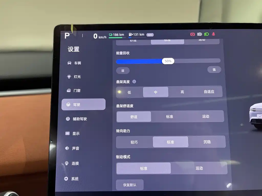 Qiyuan Qiyuan E07 — миниатюра 12