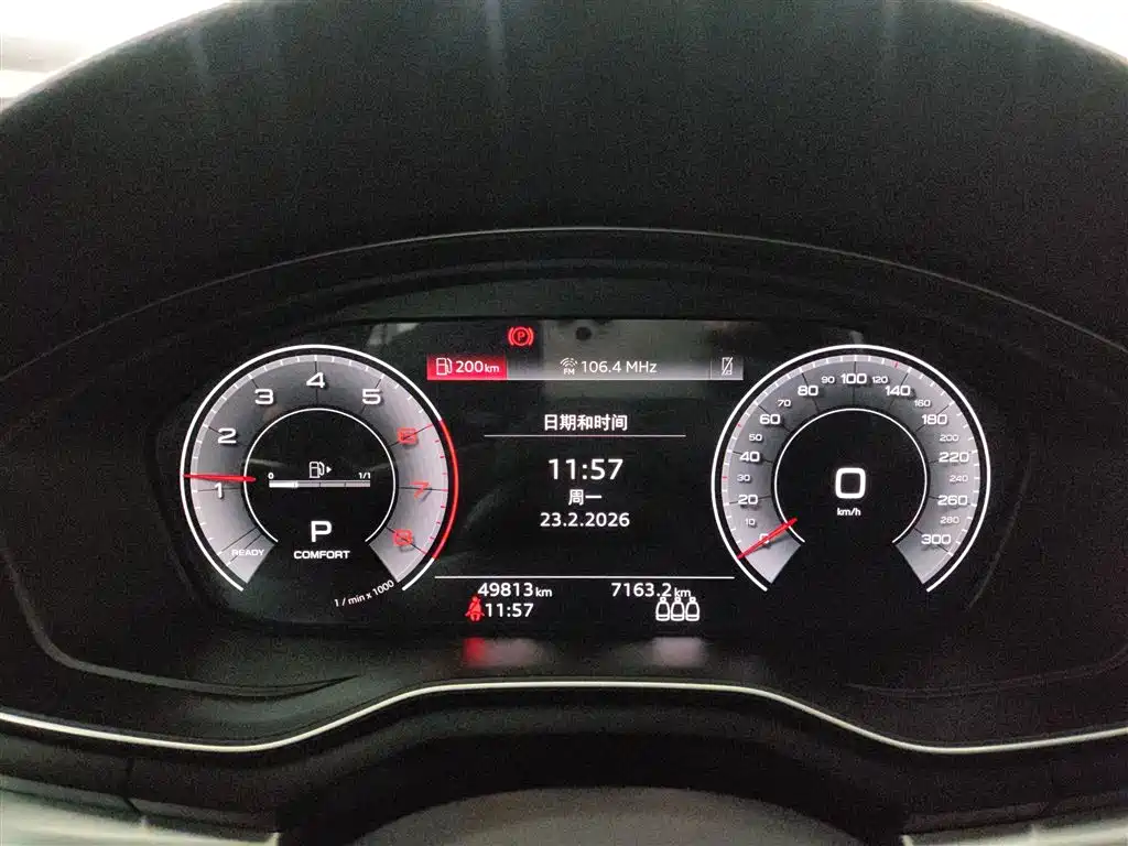 Audi A4L 2023 40 TFSI Fashion