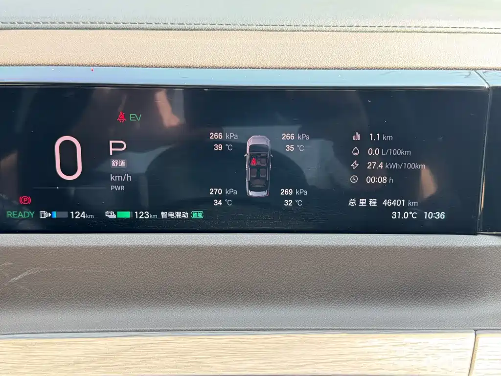 GAC Motor 传祺E8 PHEV — миниатюра 19