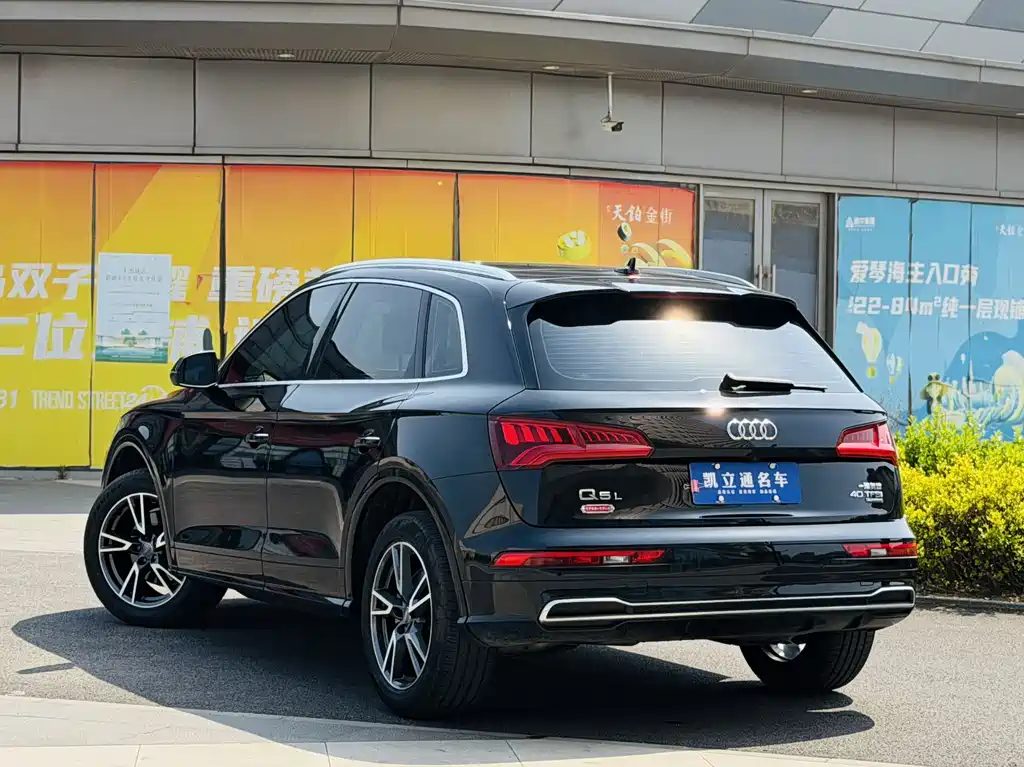 Audi Q5L 2020 40 TFSI Fashion