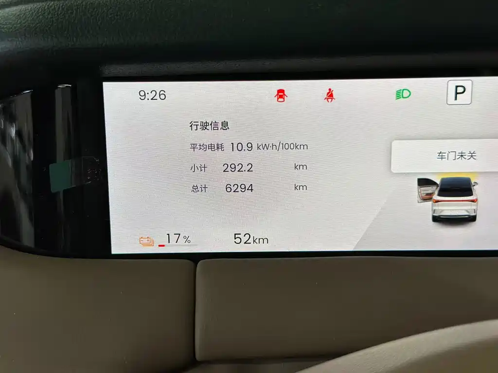 Wuling Bingo S — миниатюра 12