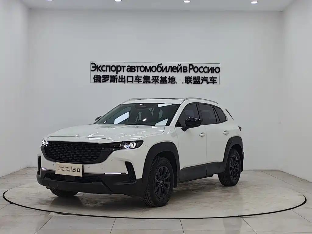 Mazda CX-50 Xingye 2023