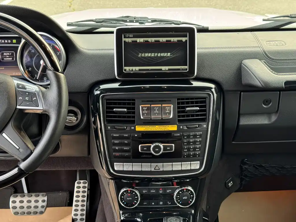Mercedes-Benz G-Class AMG AMG G 63, фото 20