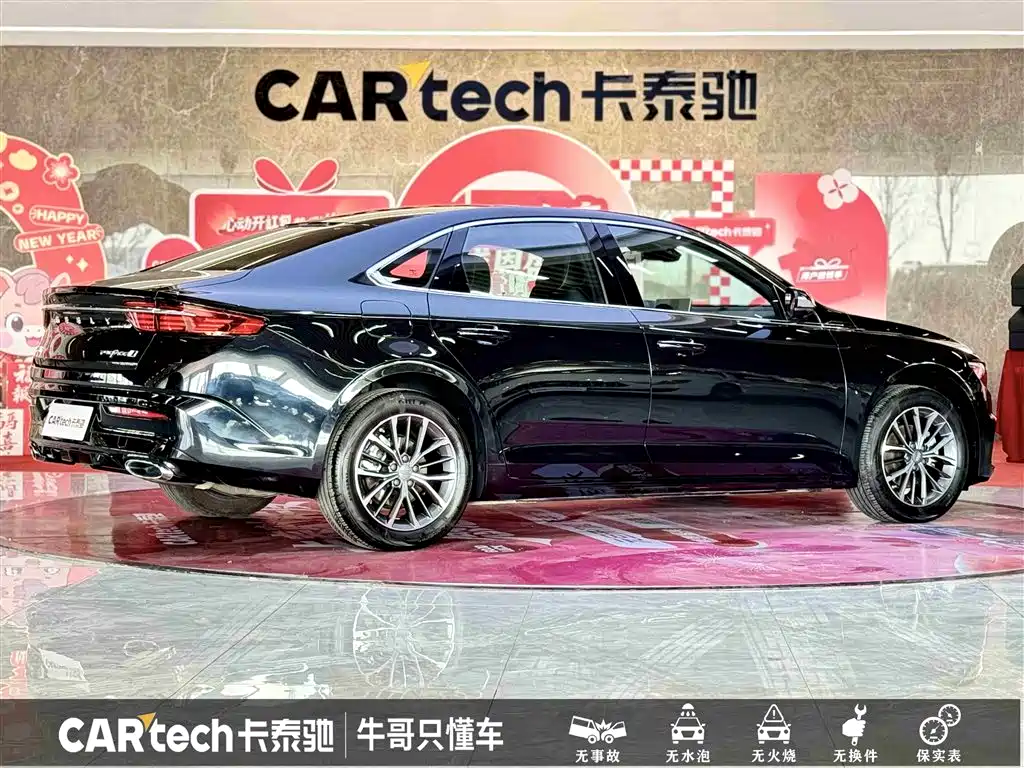 GEELY AUTOMOBILE XINGRUI