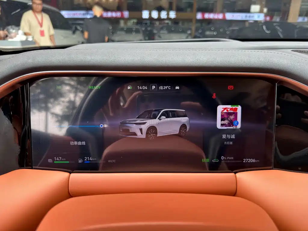GAC Motor Переход на S9. — миниатюра 20