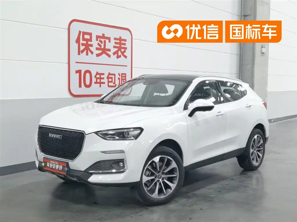 Купить Haval F5
