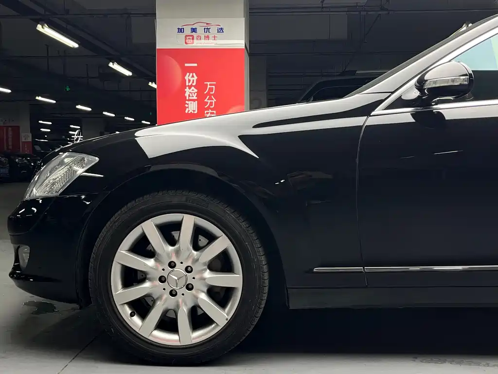 Mercedes-Benz S-Class — миниатюра 8