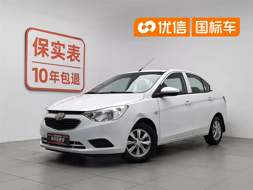 Chevrolet Sail