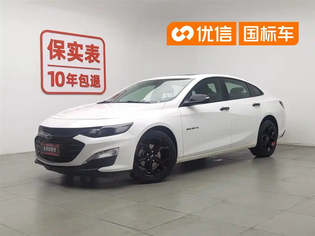 Купить Chevrolet Malibu XL