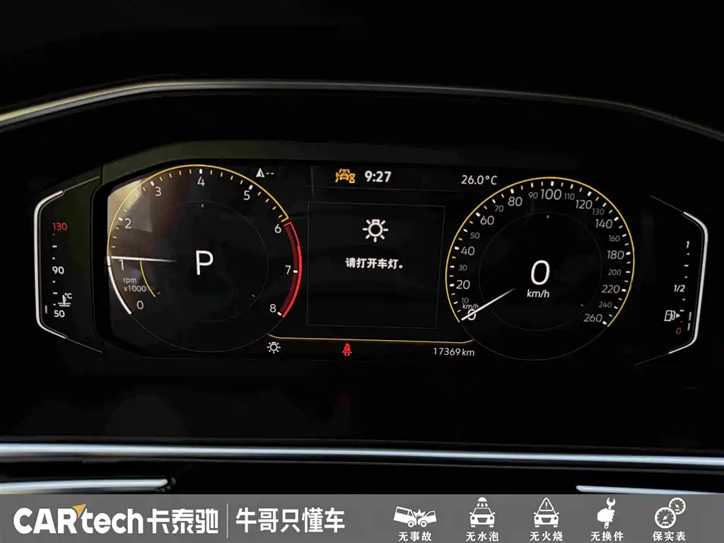 Volkswagen Tiguan L — миниатюра 16