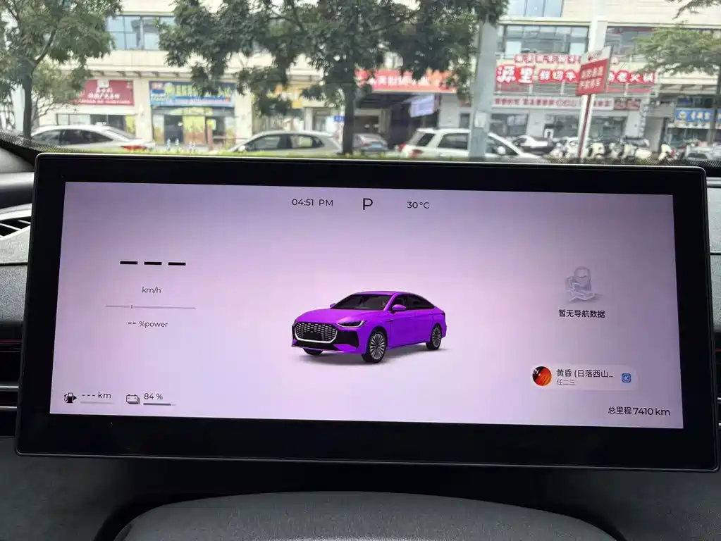 Fulwin Fengyun A8L — миниатюра 27