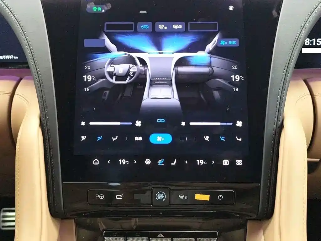 Yangwang Yangwang U8 — миниатюра 5