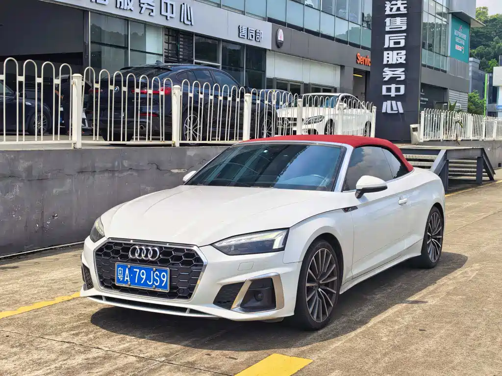 Audi A5 (Import)