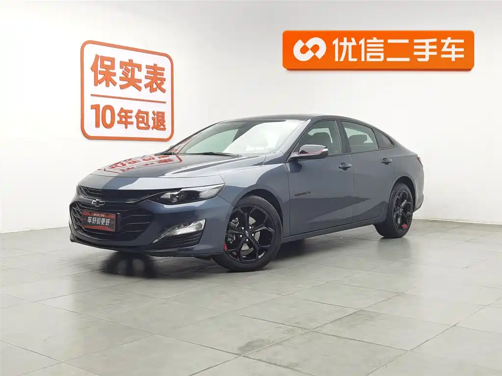Chevrolet Malibu XL 2022