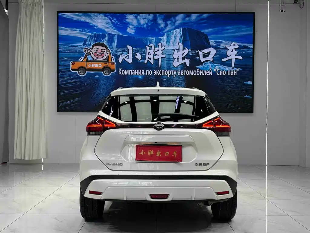 Nissan Kicks — миниатюра 5