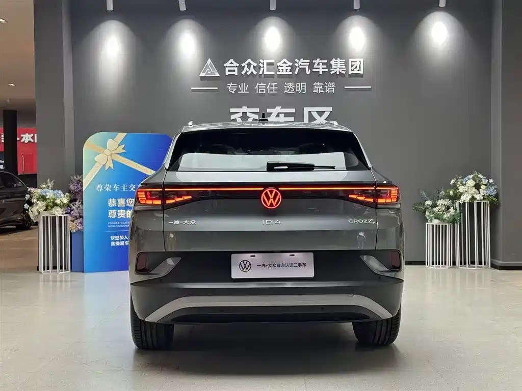 Volkswagen ID.4 CROZZ 2026 PURE