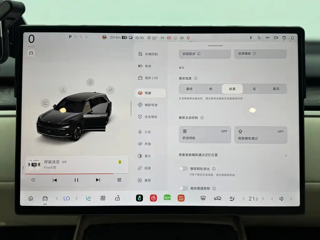 Onvo L90 2025 Max мест