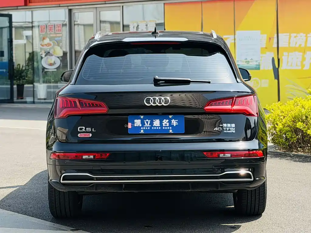 Audi Q5L 2020 40 TFSI Fashion