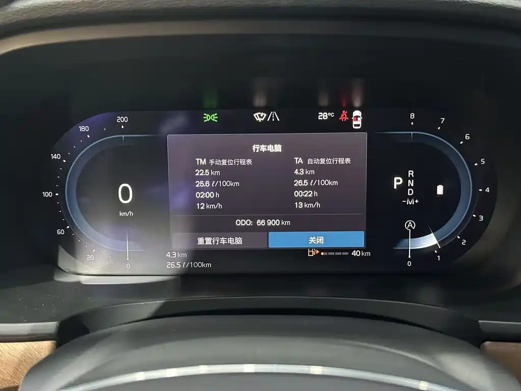Volvo S90 — миниатюра 12