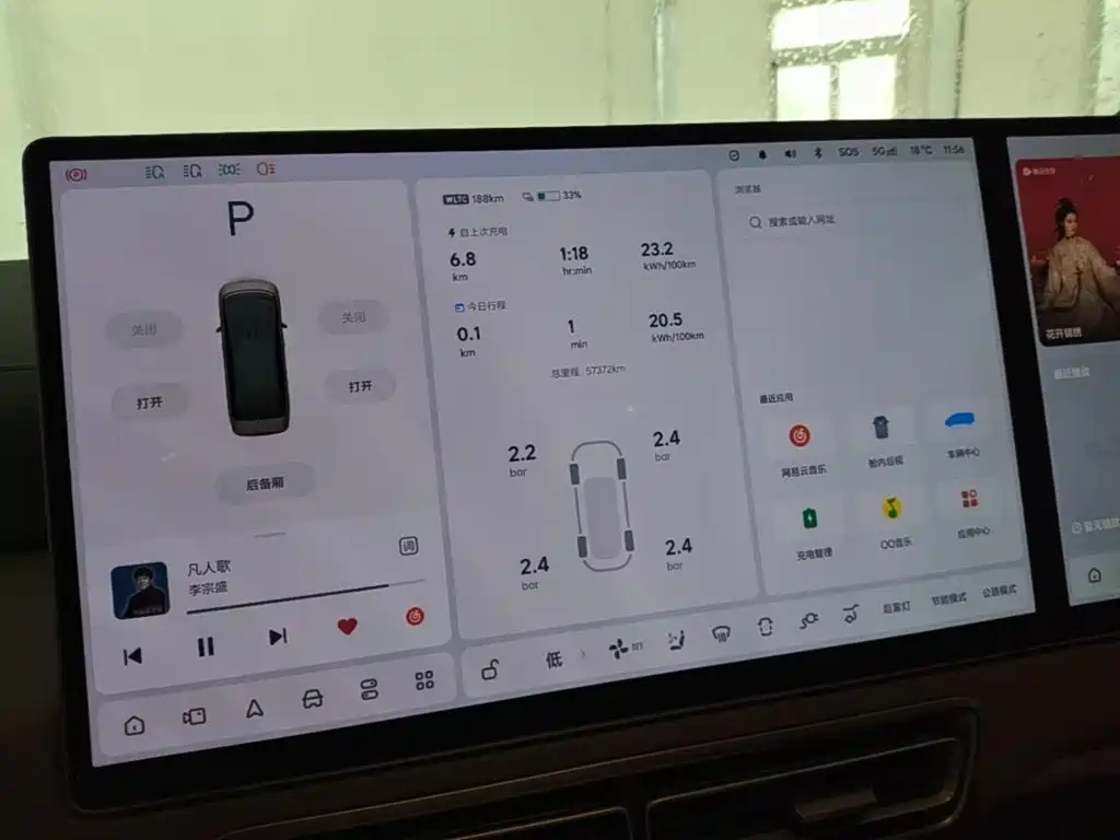 Li Auto Li MEGA — миниатюра 12