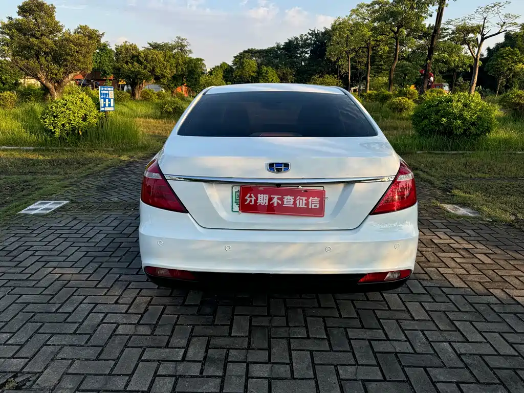 Geely New Energy — миниатюра 5