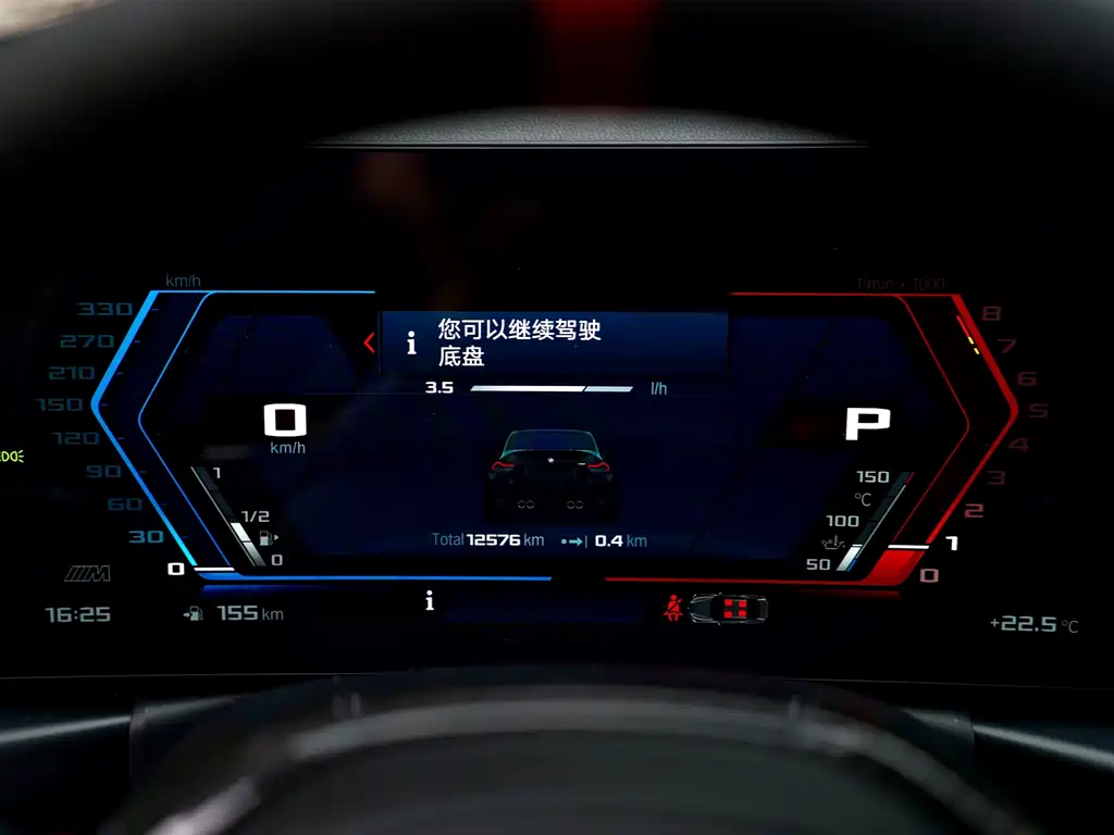 BMW M2 2024 M2