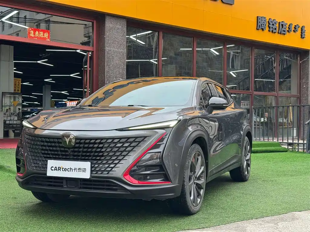2020 Changan UNI-T - zdjęcie 1 z 23