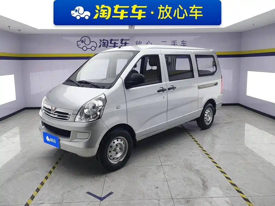 Wuling Rongguang Mini Truck 2020