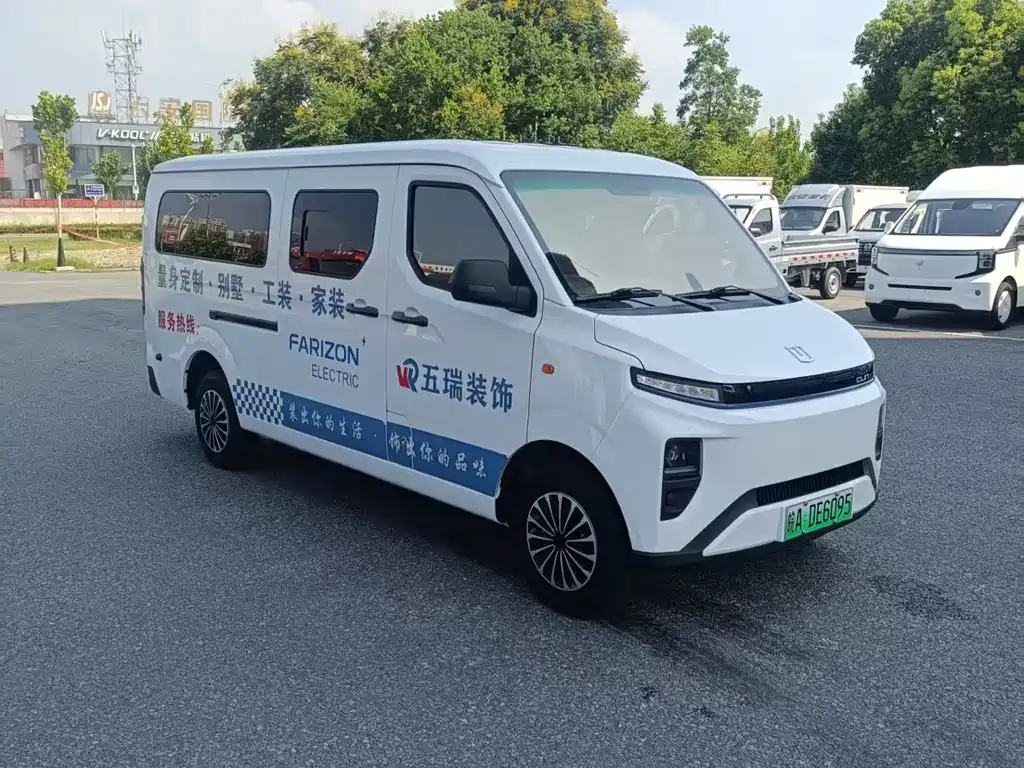 Yuan Cheng Yuan Cheng Xingxiang V — миниатюра 3