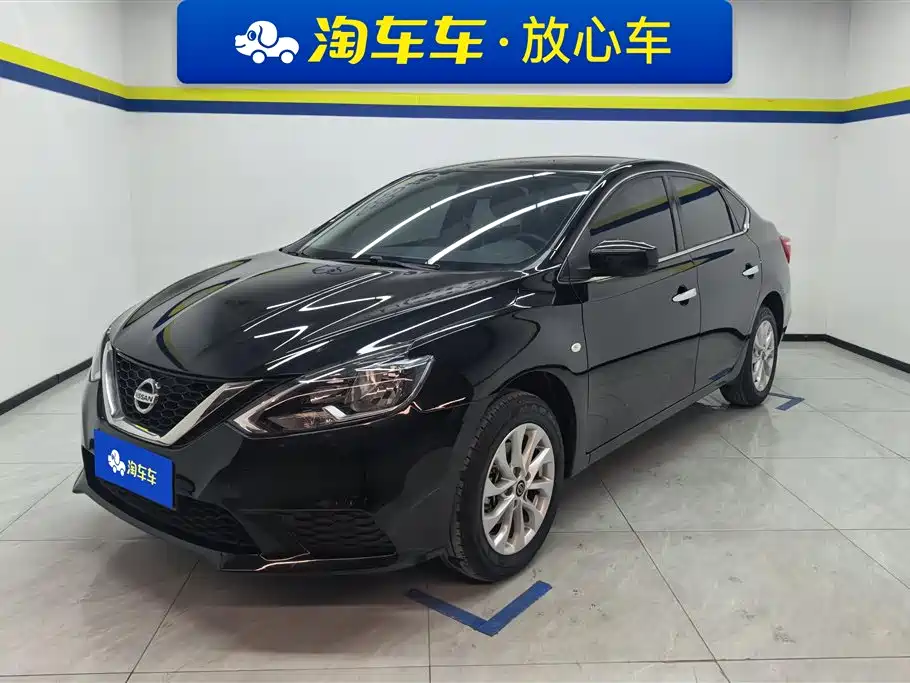 Nissan Sylphy 2023