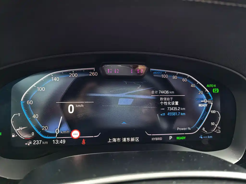 BMW 5 SERIES NEW ENERGY