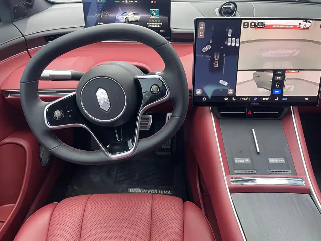 Luxeed S7 2026 Ultra (192 )