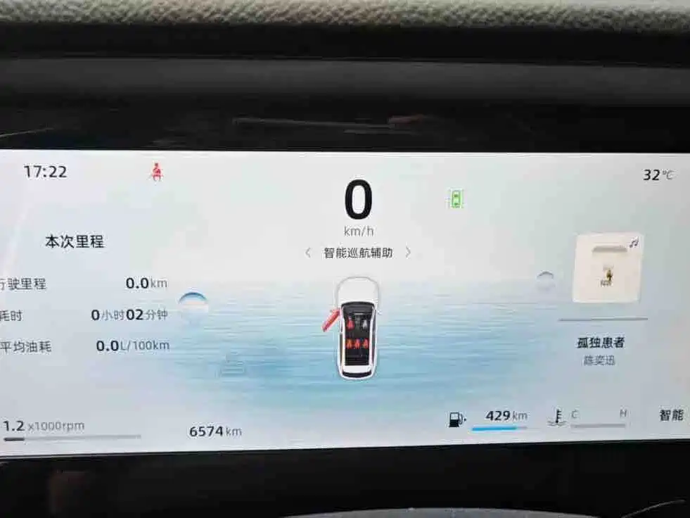 Geely Xingyue L — миниатюра 9
