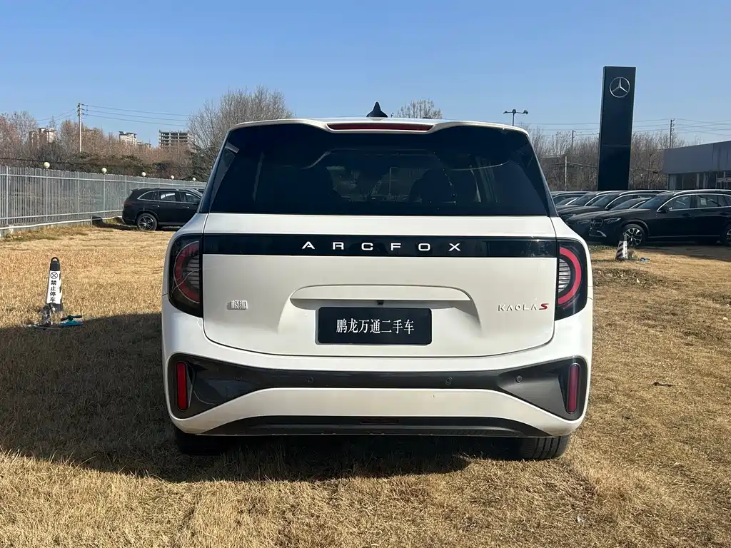 ARCFOX EXTREME FOX POLAR FOX KOALA S