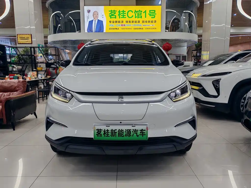 BYD Yuan Pro — миниатюра 2