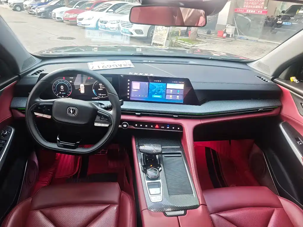 Changan CS75 PLUS — миниатюра 8