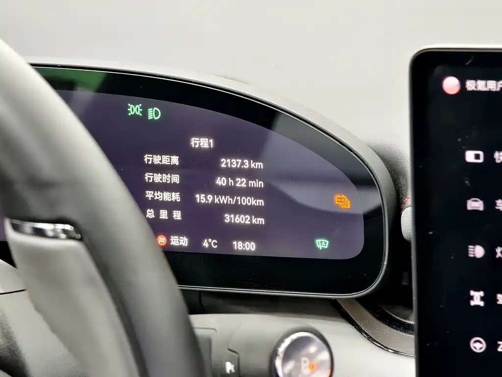 ZEEKR EXTREME KRYPTON 007GT