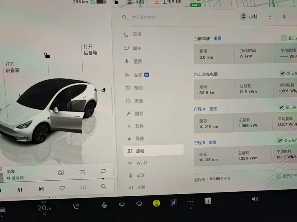 Tesla Model Y — миниатюра 12