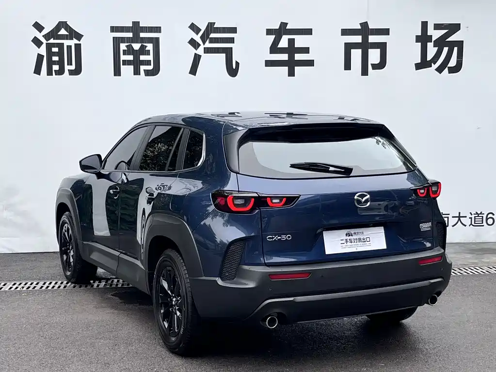 Mazda CX-50 Xingye — миниатюра 28