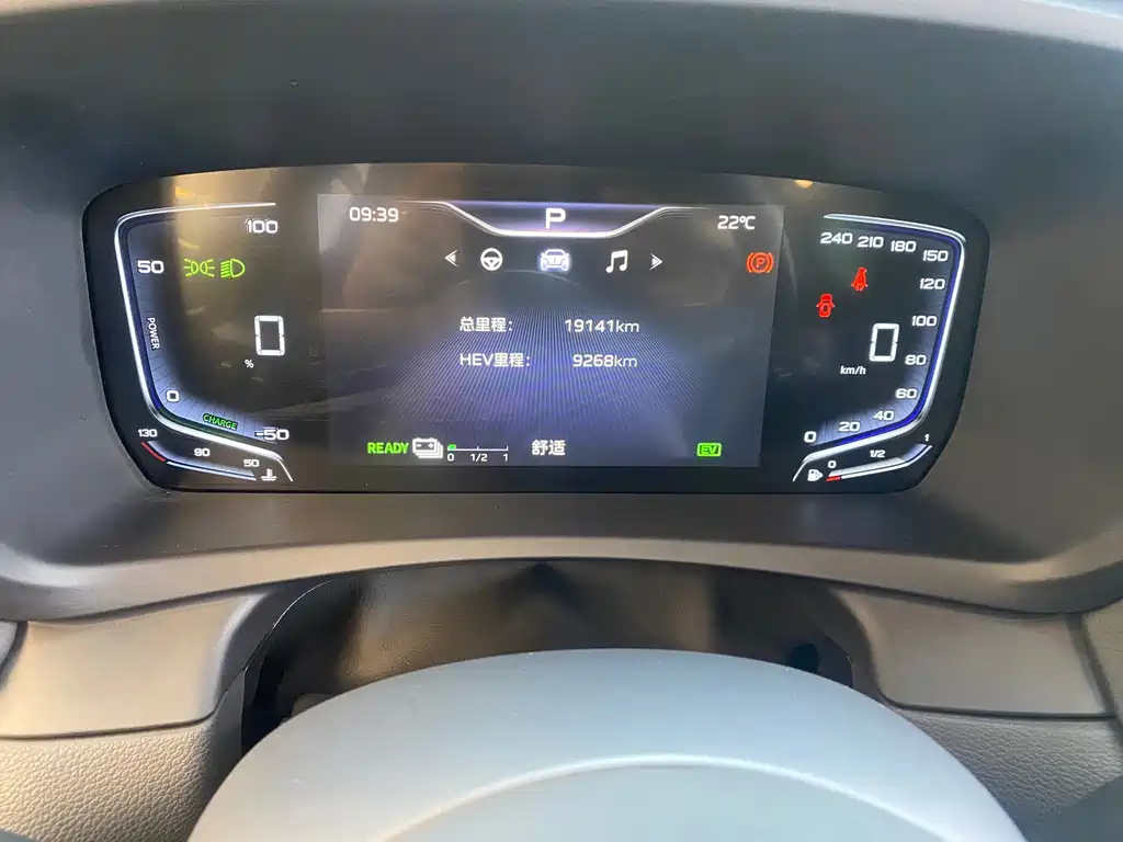 Hongqi Hongqi HQ9 PHEV — миниатюра 9