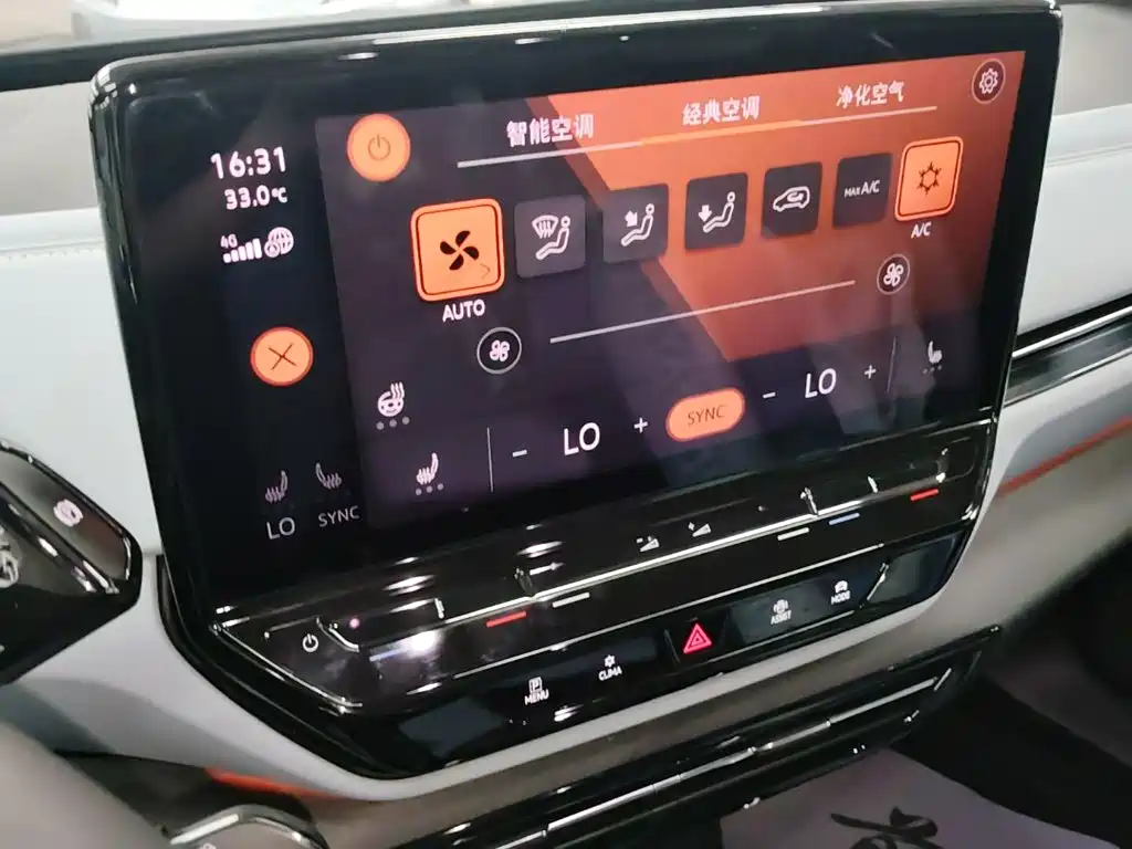 Volkswagen ID.4 X — миниатюра 13