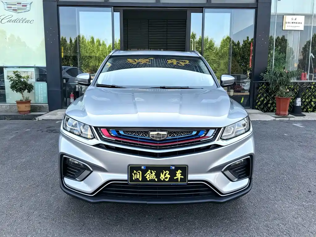 Geely Binyue — миниатюра 2