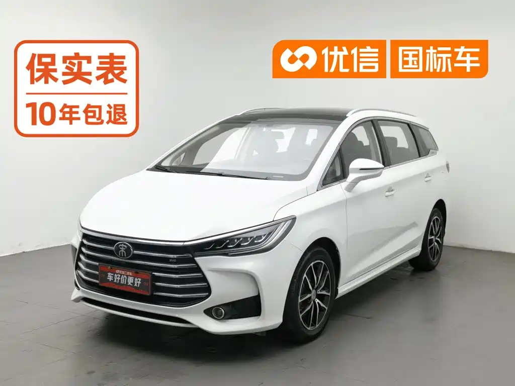 BYD MAX
