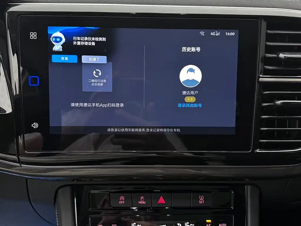 Jetta VS7 — миниатюра 14