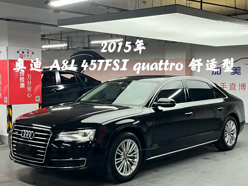 Audi A8 2015