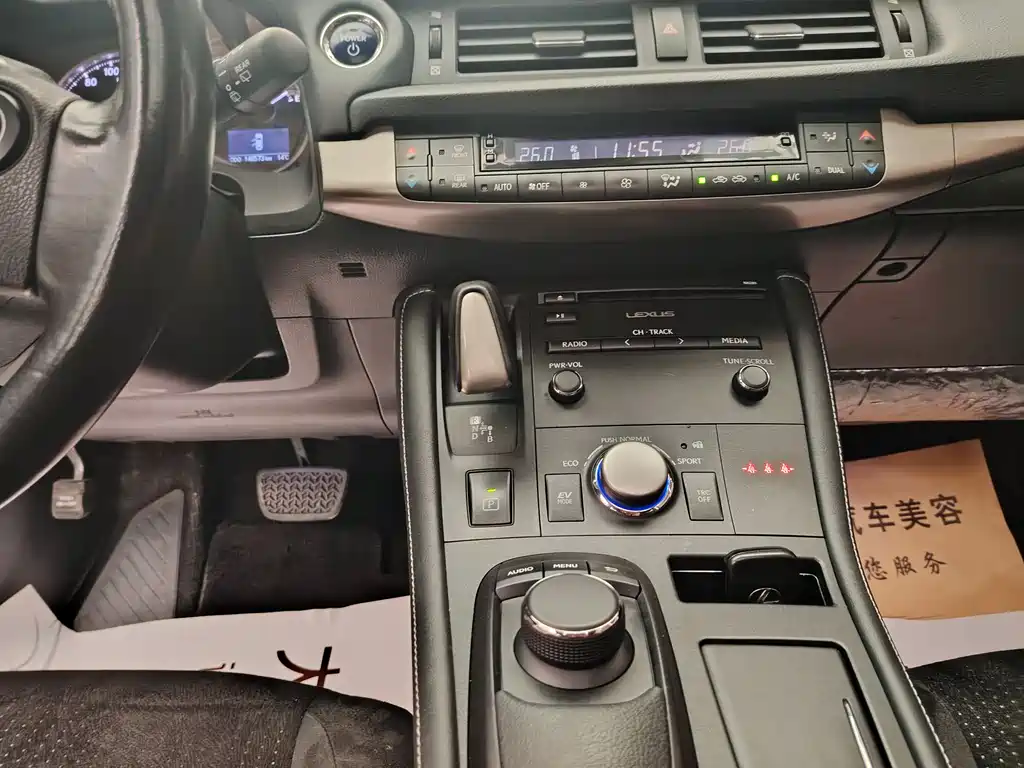 Lexus CT 2014 CT200h Comfort
