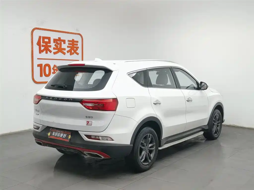 DONGFENG SCENERY 580