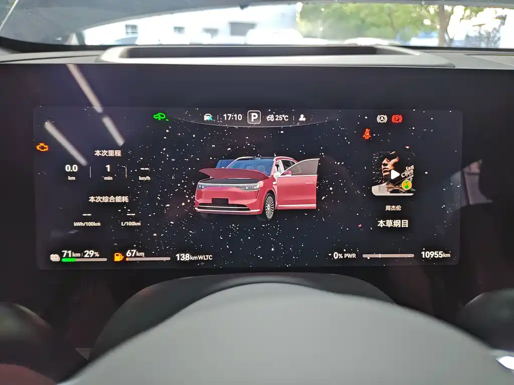 Aito M8 2025 Ultra 53.4kWh 5 мест (192 )