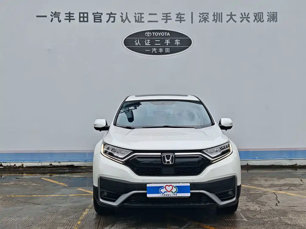 Honda CR-V — миниатюра 2